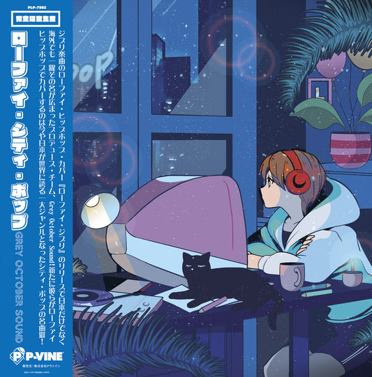 Pre-Order: Grey October Sound - Lo-Fi City Pop
