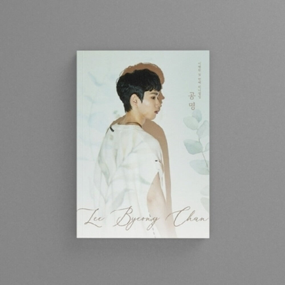 the album cover for Lee Byeong Chan - Resonance (Post) (Phot) (Asia)
