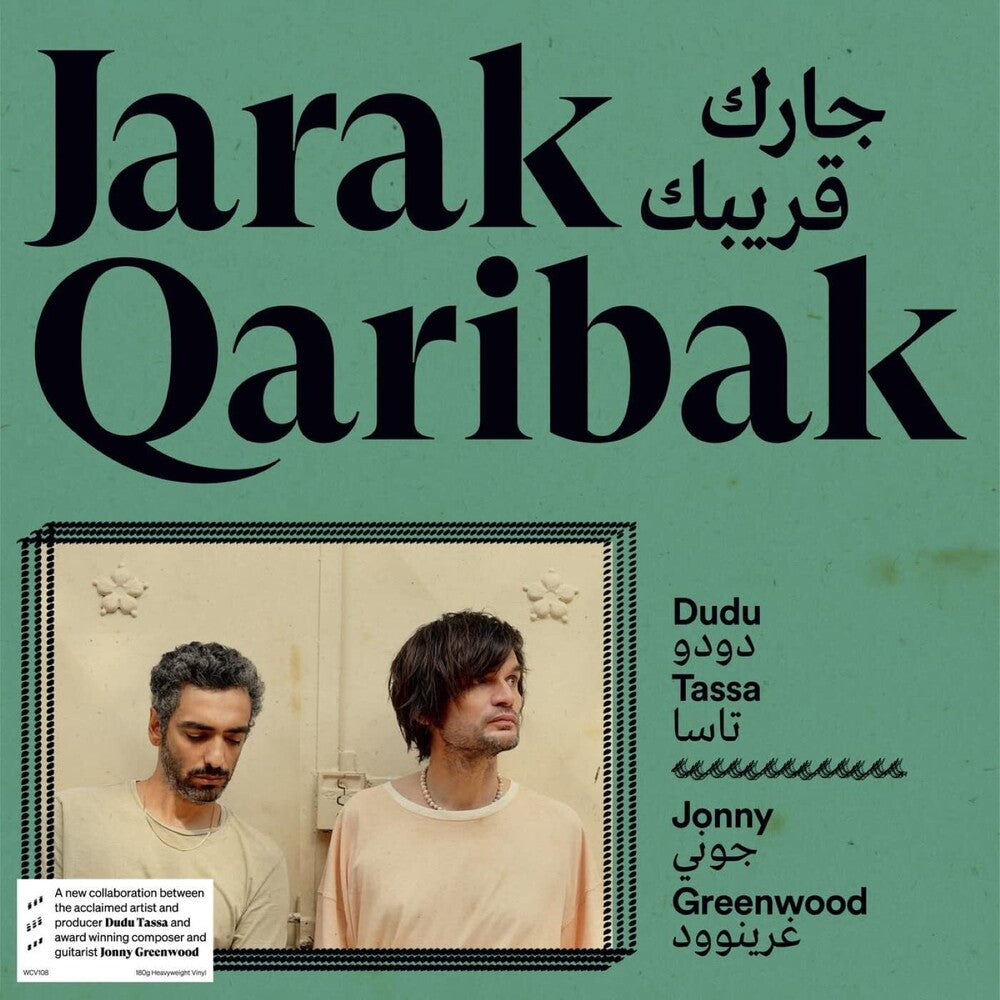 the album cover for Dudu Tassa  / Greenwood,Jonny - Jarak Qaribak