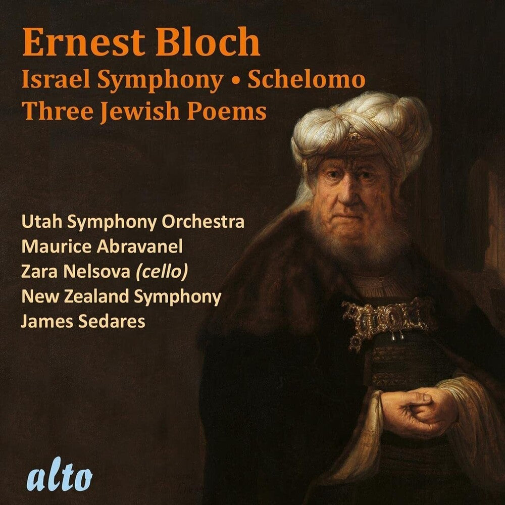 the album cover for Utah Symphony Orchestra - Ernest Bloch: Israel Sym Schelomo (Rhapsody For