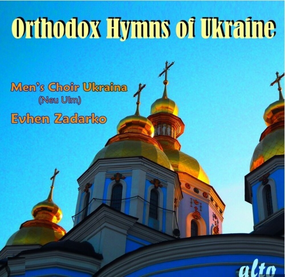 the album cover for Male Choir 'ukraina' (New-Ulm) - Orthodox Hymns Of Ukraine