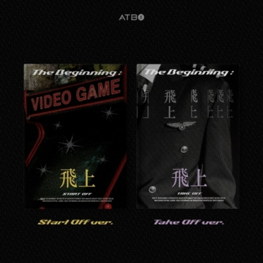 the album cover for Atbo - Beginning - Random Cover (Stic) (Pcrd) (Phob)