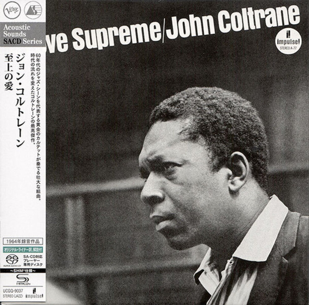 the album cover for John Coltrane - Love Supreme [Limited Edition] (Jpn)