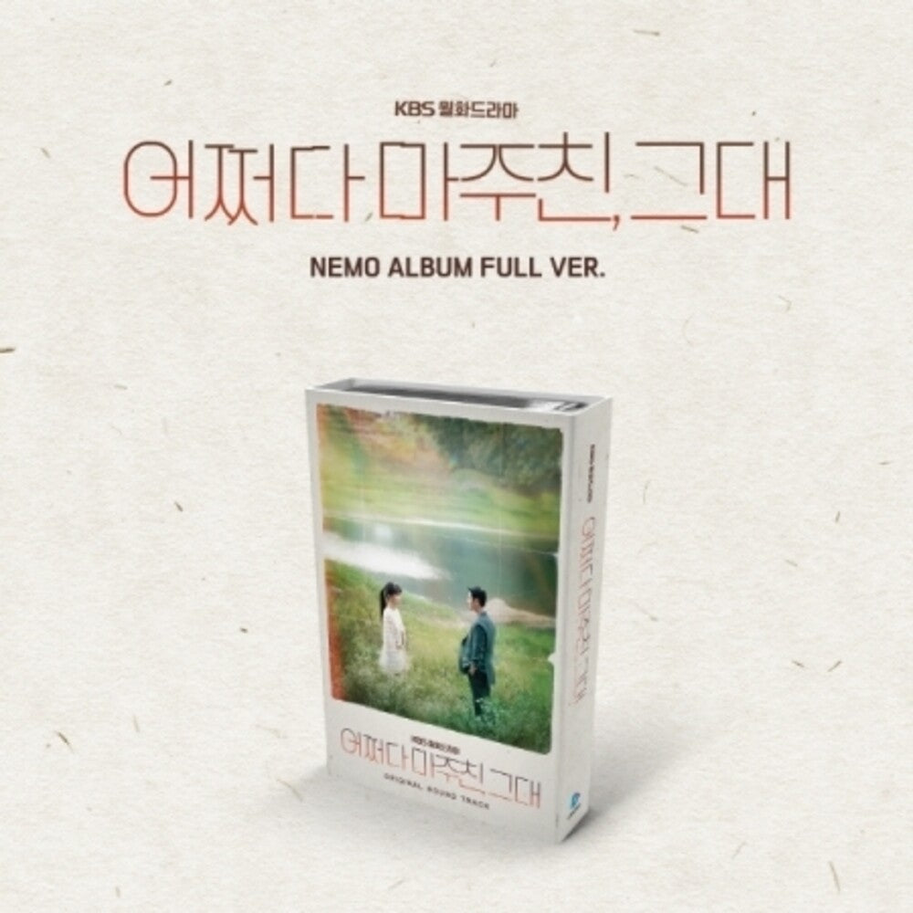 the album cover for My Perfect Stranger - Nemo Album Full Version Ost - My Perfect Stranger - Nemo Album Full Version Ost