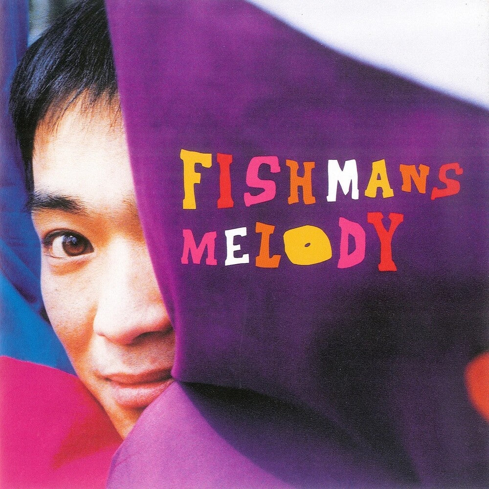 the album cover for Fishmans - Melody (Ep) [180 Gram] [Remastered]