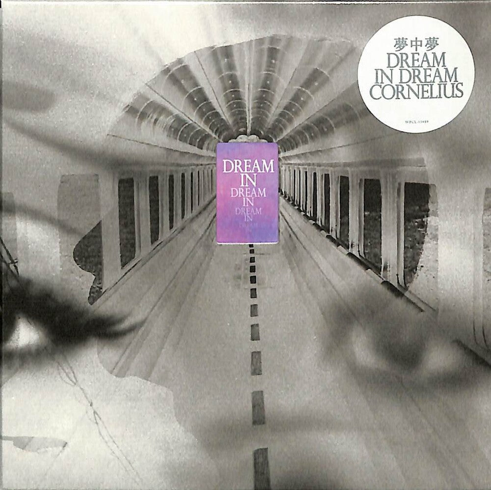 the album cover for Cornelius - Muchuumu - Dream In Dream (Jpn)