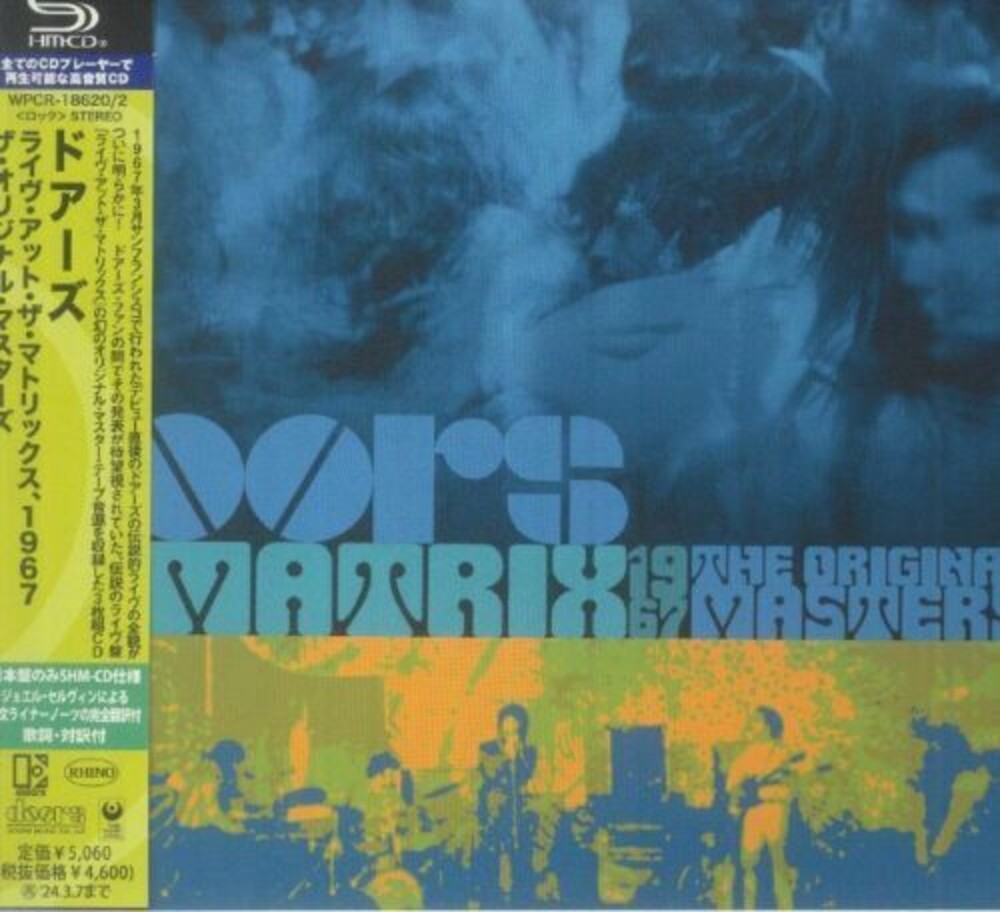 the album cover for The Doors - Complete Live At The Matrix 1967 (Shm) (Jpn)