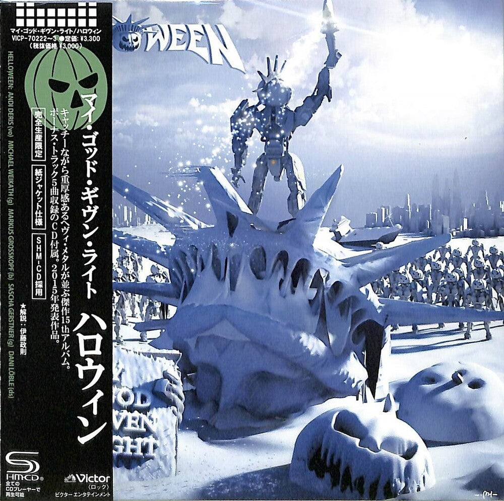 the album cover for Helloween - My God-Given Right (Jmlp) (Shm) (Jpn)