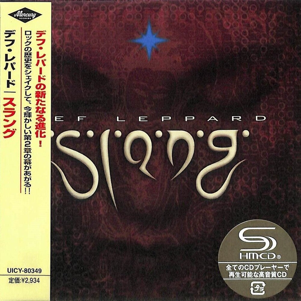 the album cover for Def Leppard - Slang [Limited Edition] [Remastered] (Shm) (Jpn)
