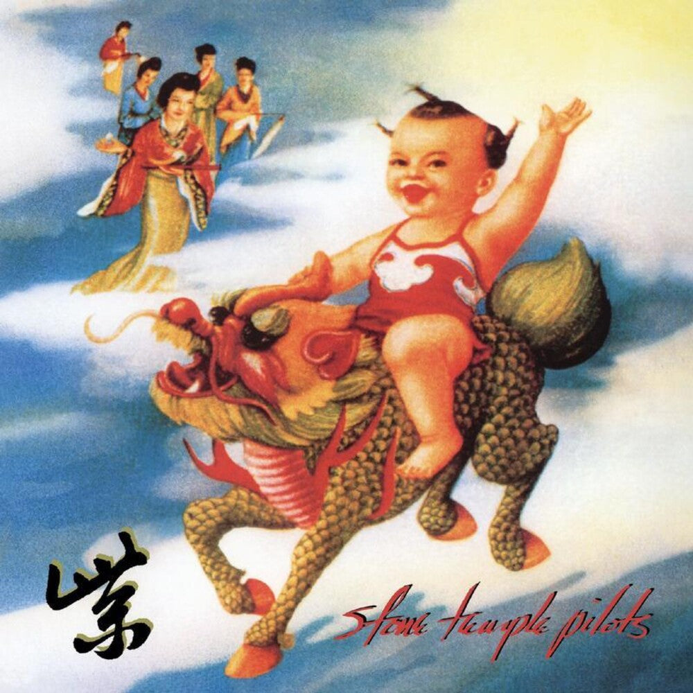 Stone Temple Pilots - Purple (Gate) [180 Gram]
