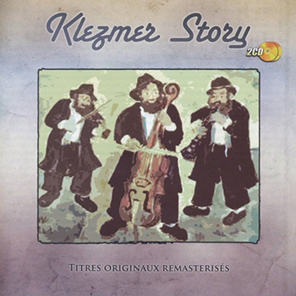 the album cover for Klezmer Story / Various - Klezmer Story (Various Artists)