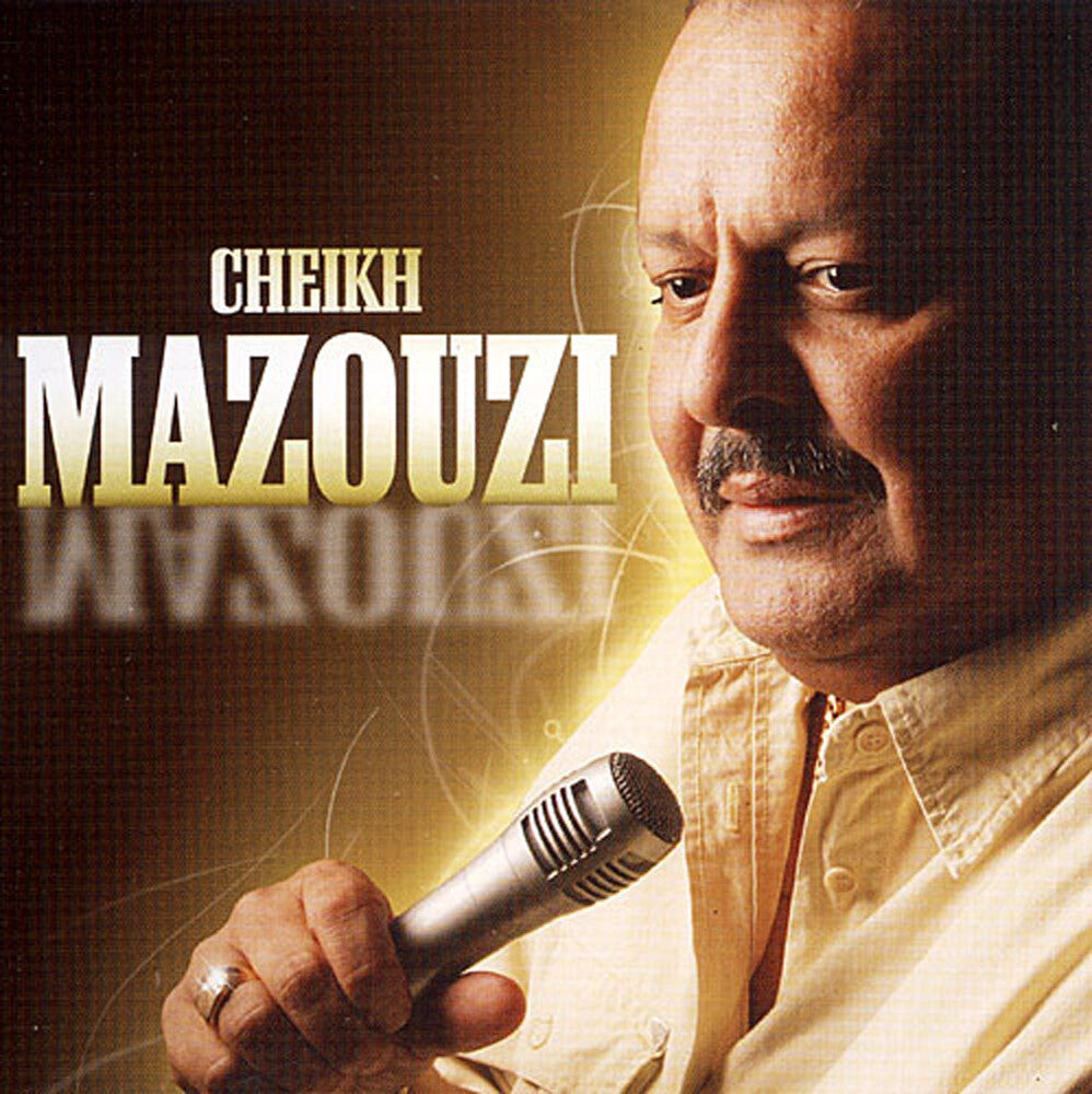 the album cover for Cheikh Mazouzi - Cheikh Mazouzi