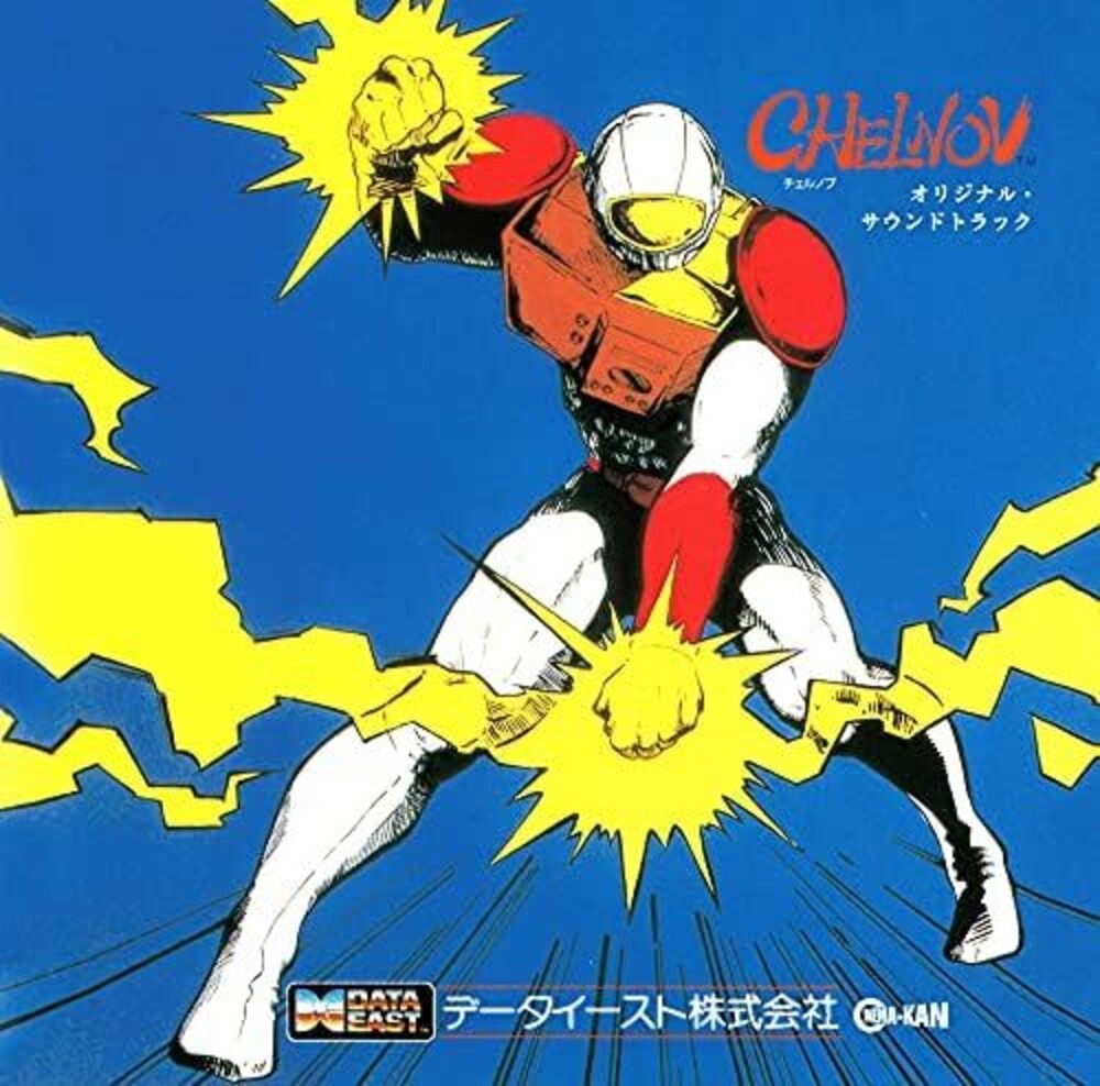 the album cover for Data East Sound Team (Ltd) - Atomic Runner Chelnov - O.S.T. [Limited Edition]