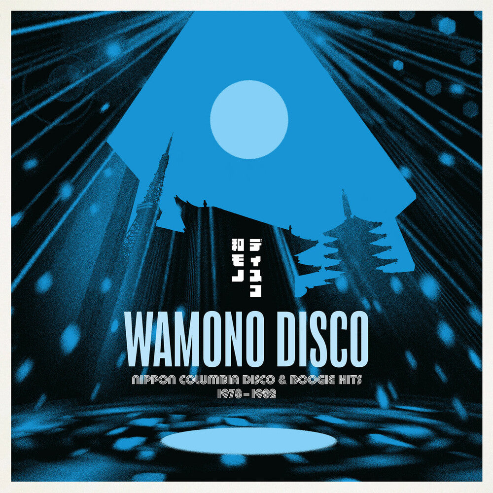 Wamono Disco - Nippon Columbia Disco / Various - Wamono Disco - Nippon Columbia Disco / Various [LP]