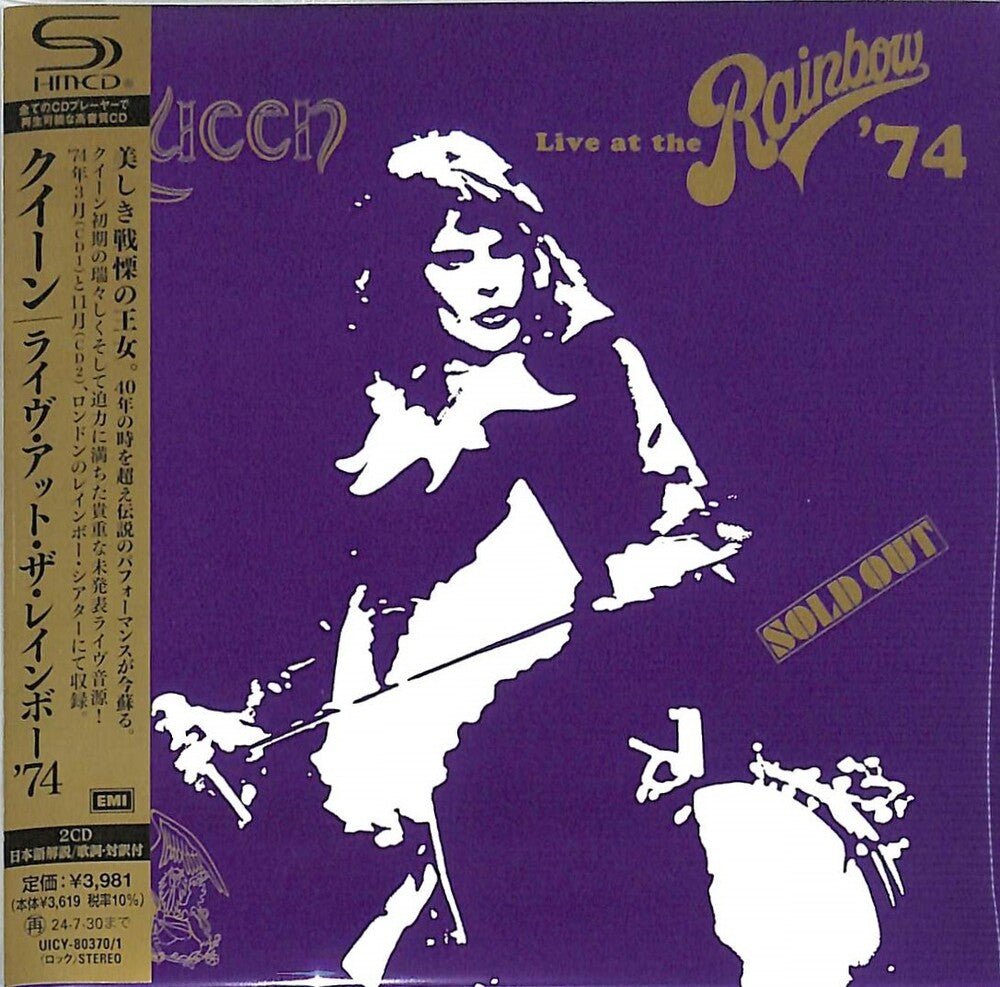 the album cover for Queen - Live At Rainbow 74 (Jmlp) [Limited Edition] (Shm) (Jpn)