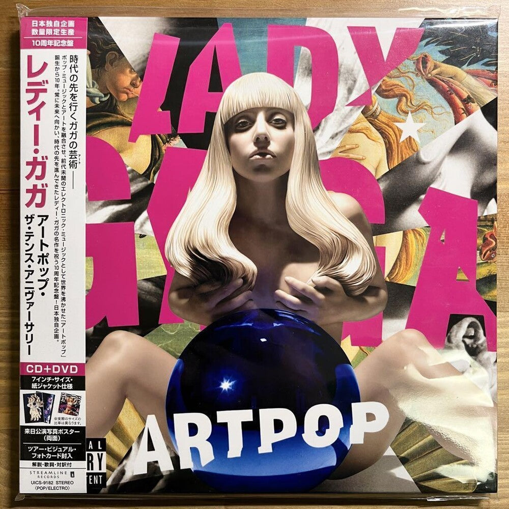 the album cover for Lady Gaga - Artpop The 10th Anniversary (W/Dvd) (Bonus Track)