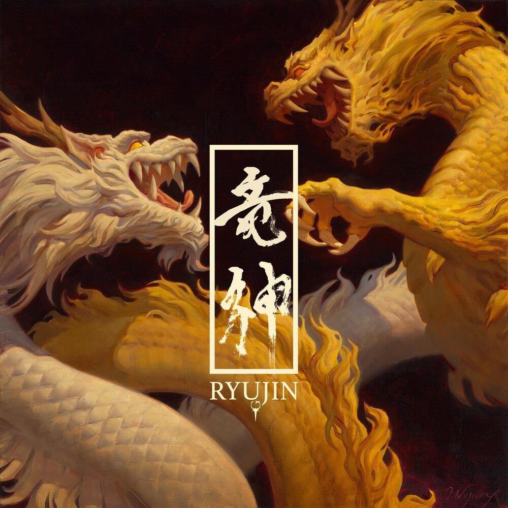 the album cover for Ryujin - Ryujin [Import]
