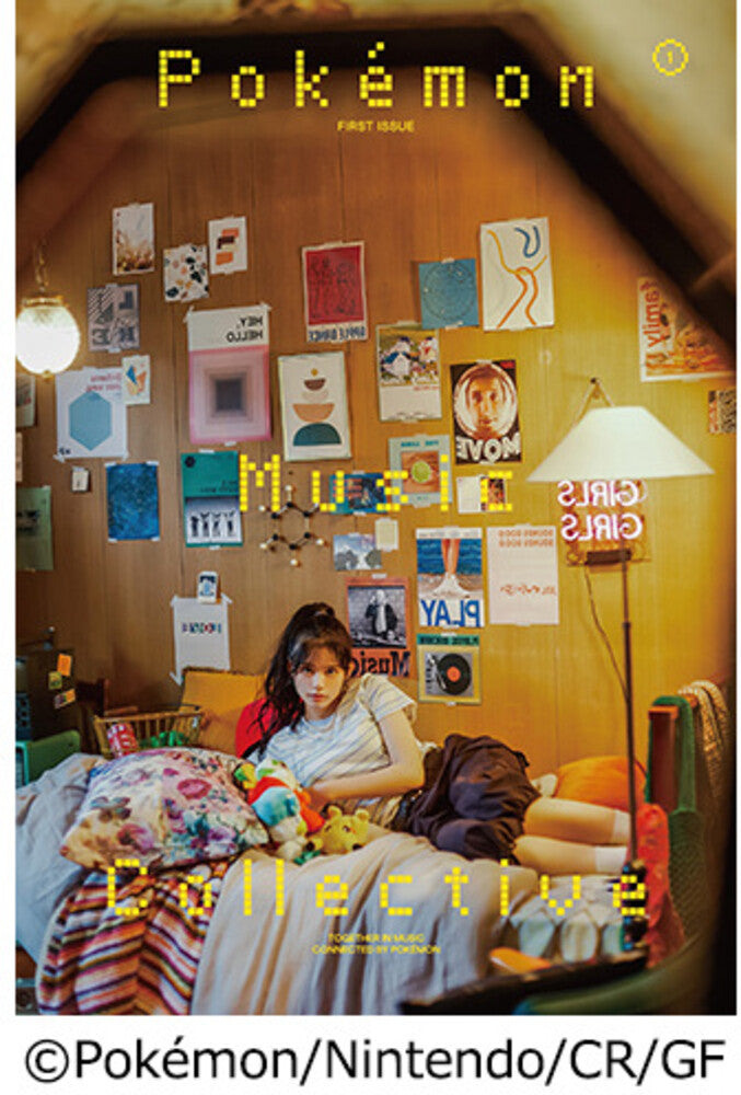 the album cover for Game Music (Ltd) (Jpn) - Pokemon Music Collective - Limited Edition [Limited Edition]