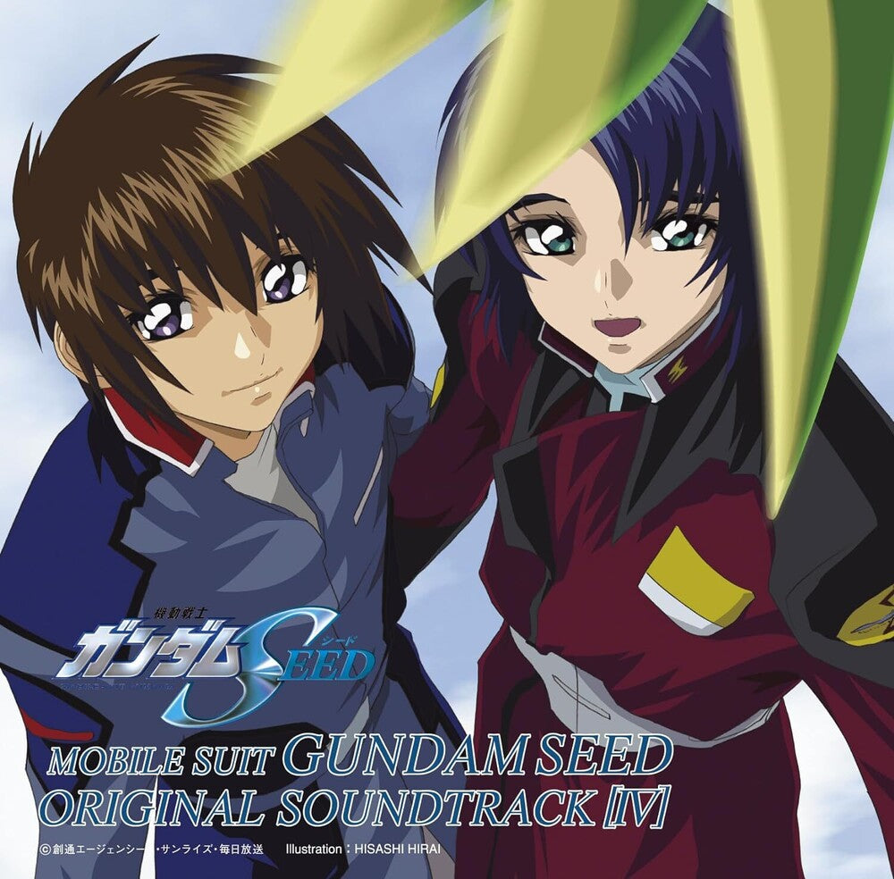 the album cover for Mobile Suit Gundam Seed (Jpn) - Mobile Suit Gundam Seed Vol. 4 - O.S.T. (Jpn)