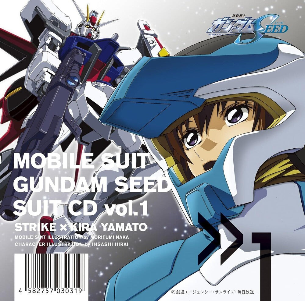 the album cover for Mobile Suit Gundam Seed (Jpn) - Mobile Suit Gundam Seed Suit Cd Vol. 1: Strike