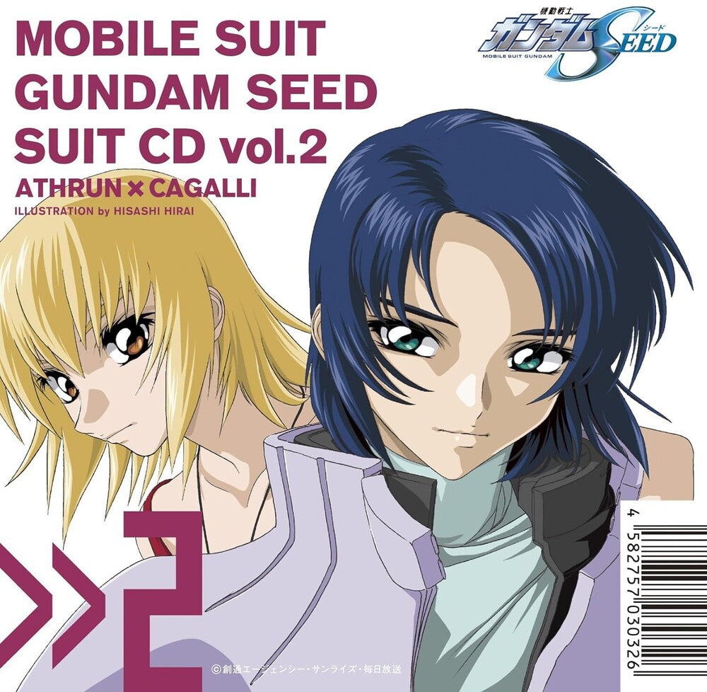 the album cover for Mobile Suit Gundam Seed (Jpn) - Mobile Suit Gundam Seed Suit Cd Vol. 2: Athrun