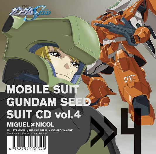 the album cover for Mobile Suit Gundam Seed (Jpn) - Mobile Suit Gundam Seed Suit Cd Vol. 4: Miguel