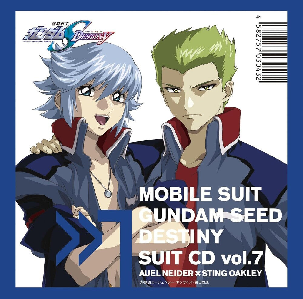the album cover for Mobile Suit Gundam Seed (Jpn) - Mobile Suit Gundam Seed Destiny Suit Cd Vol. 7