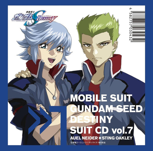the album cover for Mobile Suit Gundam Seed (Jpn) - Mobile Suit Gundam Seed Destiny Suit Cd Vol. 7
