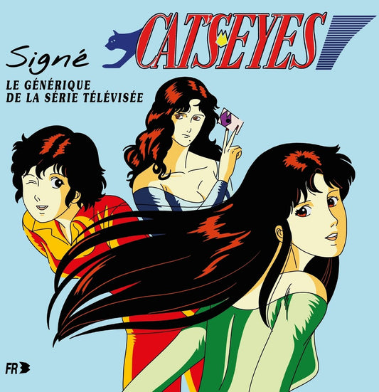 the album cover for Isabelle Guillard  (Uk) - Signe Cat's Eyes: Generique De La Serie Televisee