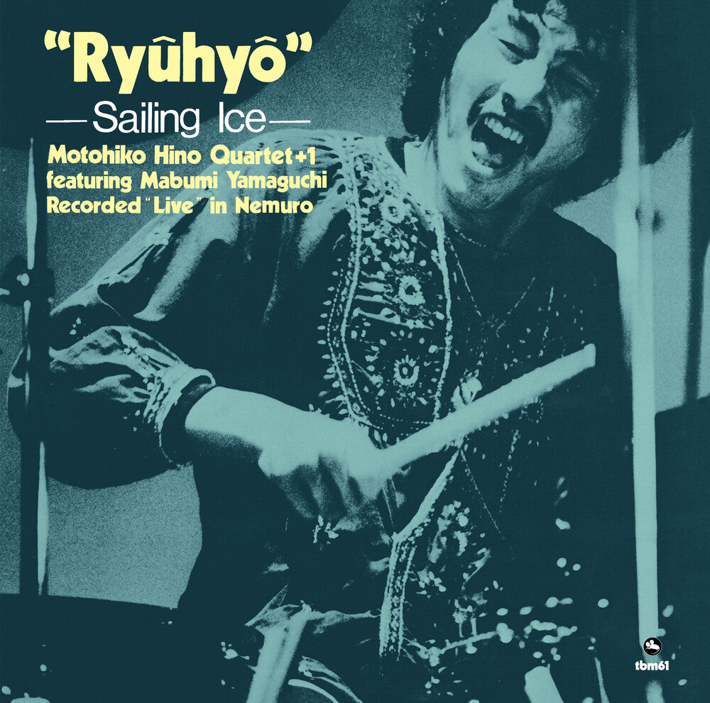 the album cover for Motonhiko Hino - Ryuhyo -Sailing Ice- (Premium Reissue Collection)