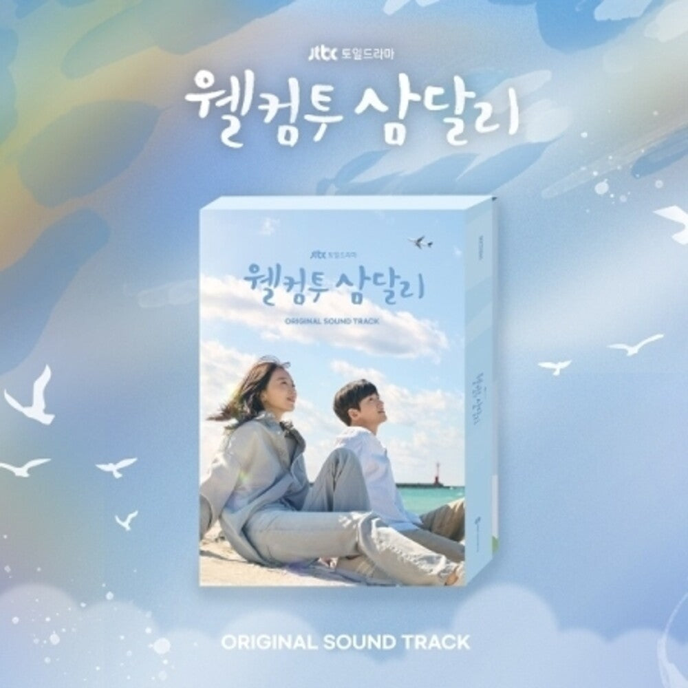 the album cover for Welcome To Samdal-Ri - Jtbc Drama O.S.T. - Welcome To Samdal-Ri - Jtbc Drama O.S.T. (Cal)