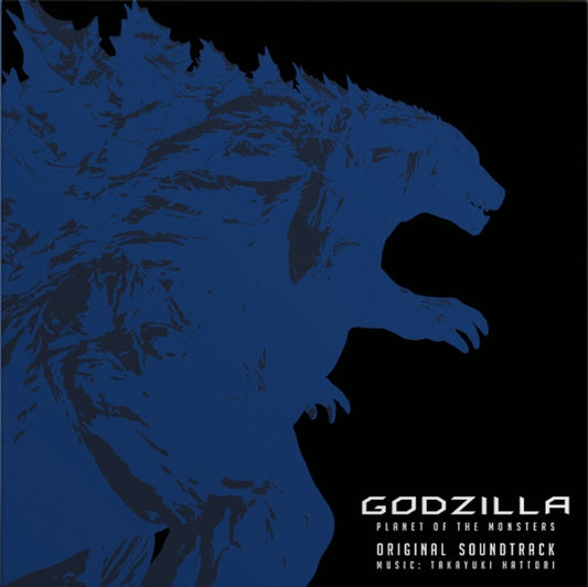 the album cover for Godzilla: Planet Of The Monsters - O.S.T. (Gate) - Godzilla: Planet Of The Monsters - O.S.T. (Gate)