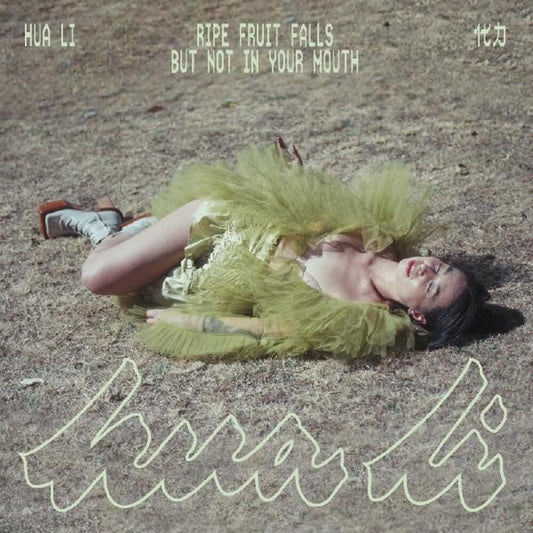 the album cover for Hua Li - Ripe Fruit Falls But Not In Your Mouth [Digipak]