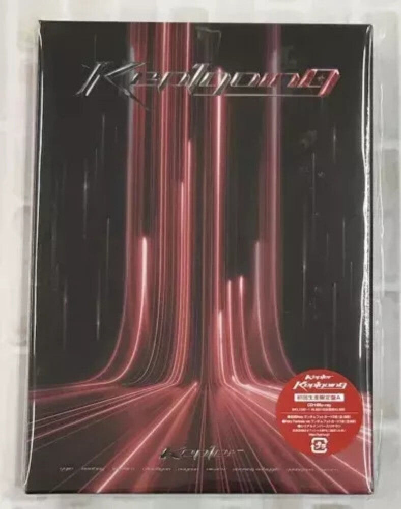 the album cover for Kep1er - Kep1going - Version A (Wbr) (Jpn)