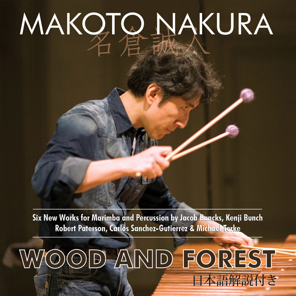 the album cover for Makoto Nakura - Wood & Forest