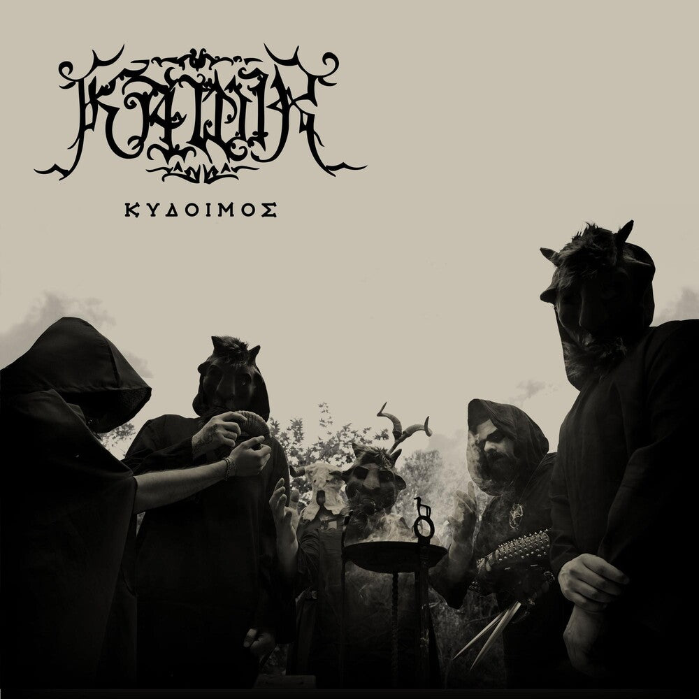the album cover for Kawir - Kydoimos (Gate) [Limited Edition] (Post)