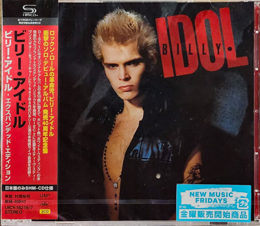 the album cover for Billy Idol - Billy Idol (Expanded Edition) - SHM