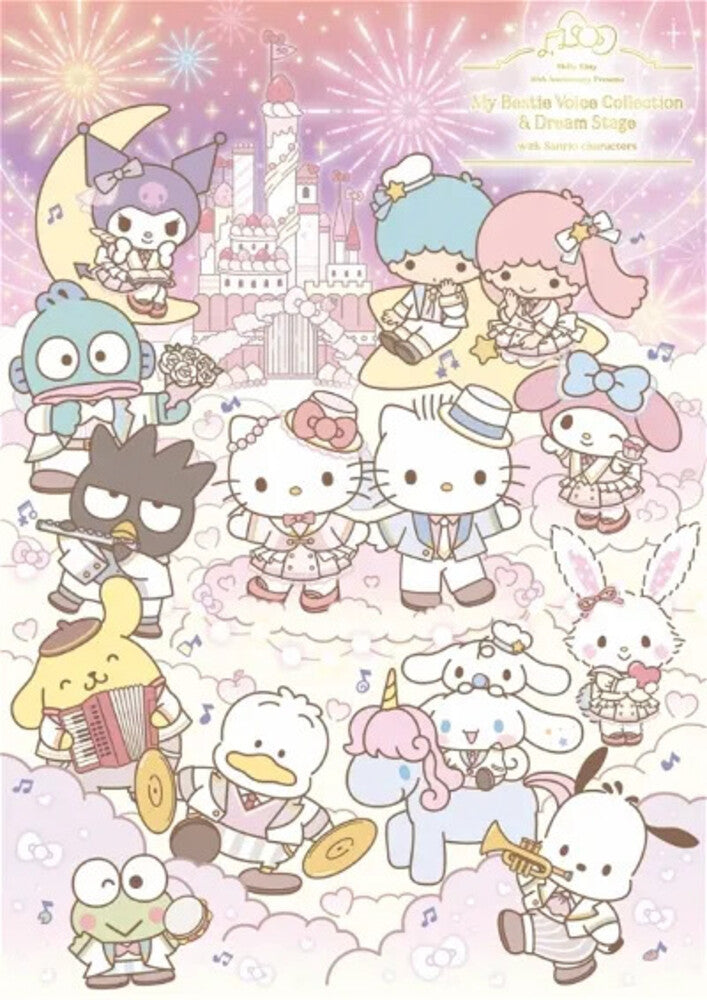 the album cover for Hello Kitty 50th Anniversary - Presents My Bestie Voice Collection Sanrio Cha