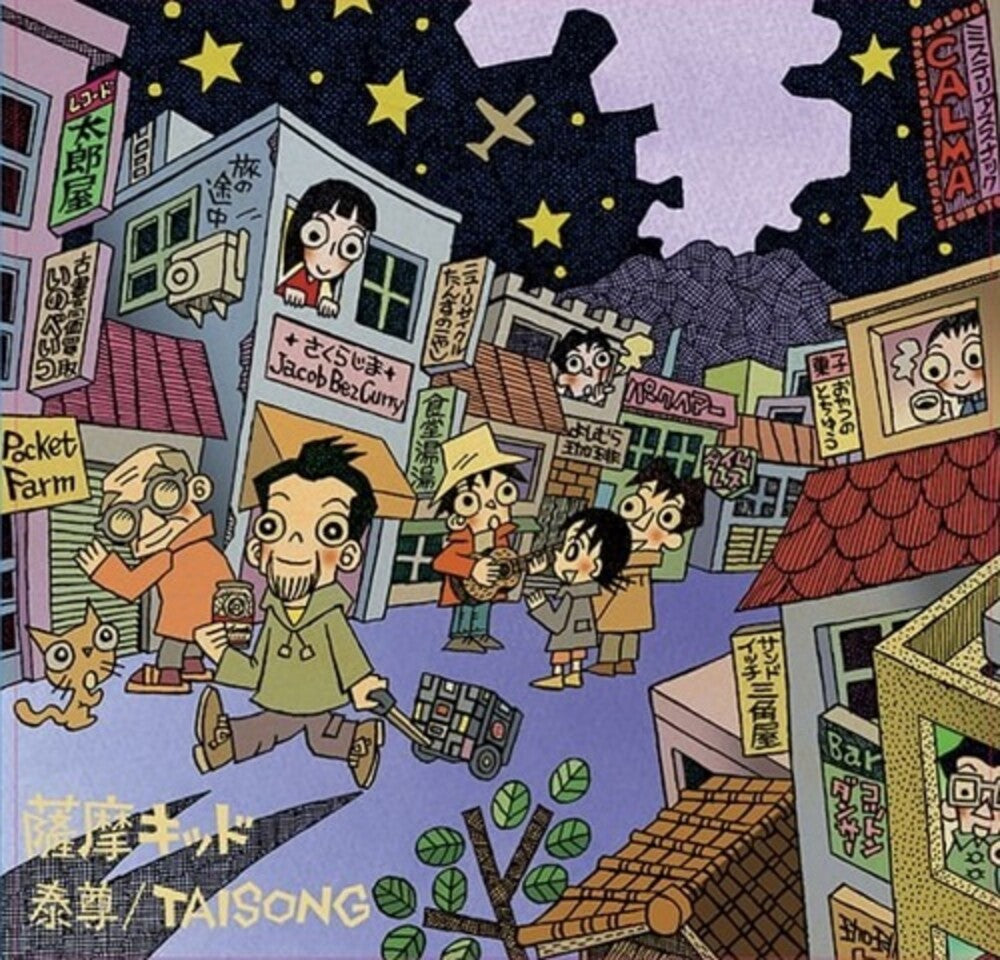 the album cover for Taisong - Satsuma Kid