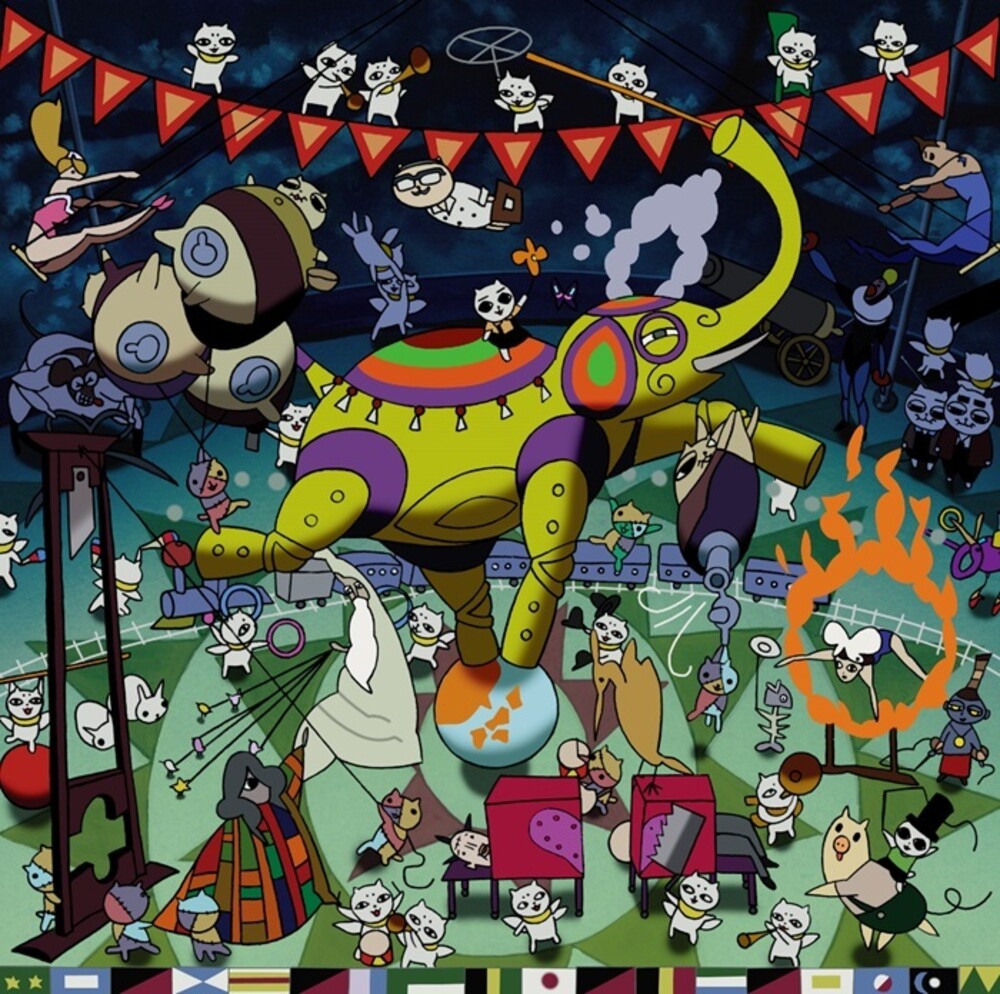 the album cover for Utollo Teshikai  (Reis) - Cat Soup - O.S.T. [Reissue]