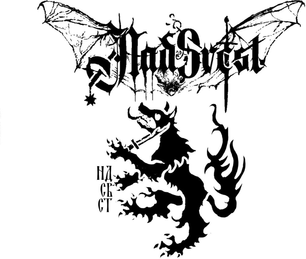 the album cover for Nadsvest - Slovo Meseca I Krvi [Limited Edition]