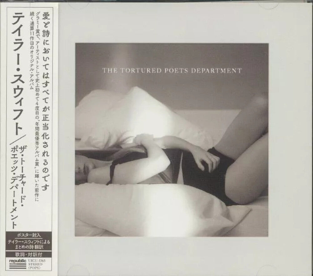 the album cover for Taylor Swift - Tortured Poets Department (Bonus Track) (Jpn)
