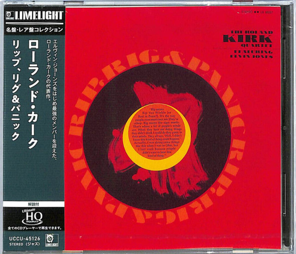 the album cover for Roland Kirk  Quartet - Rip Rig & Panic (Hqcd) (Jpn)