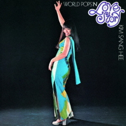 the album cover for Kim Sang Hee - Love Story (Jpn)