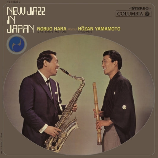 the album cover for Nobuo Hara  / Meets Hozan Yamamoto - New Jazz In Japan