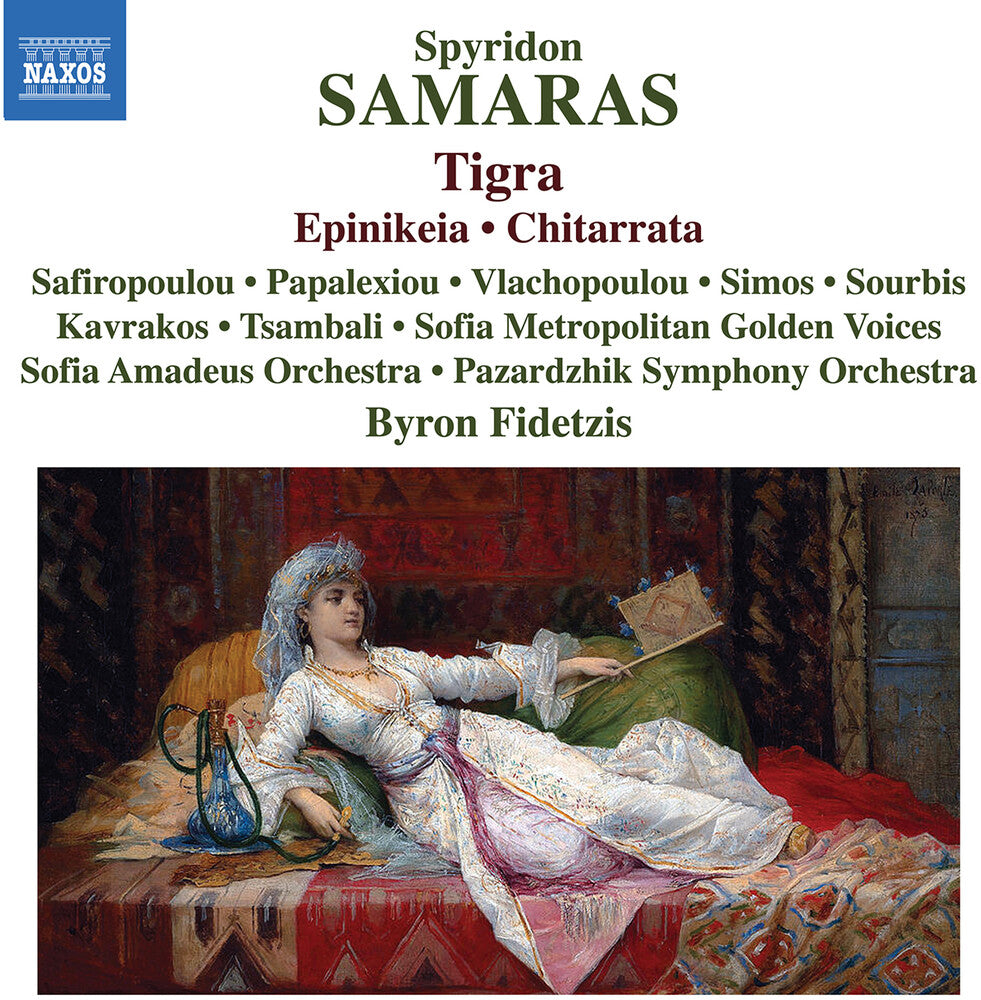 the album cover for Samaras / Safiropoulou / Papalexiou - Tigra Epinikeia Chitarrata