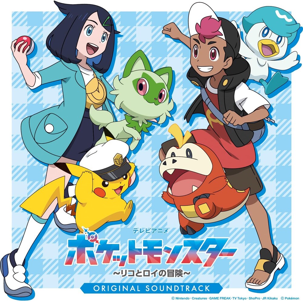 the album cover for Pokemon: Liko & Roy's Adventure - O.S.T. (Blus) - Pokemon: Liko & Roy's Adventure - O.S.T. (Blus)