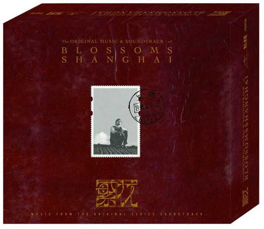 the album cover for Blossoms Shanghai - O.S.T. - Limited Edition - Blossoms Shanghai - O.S.T. - Limited Edition
