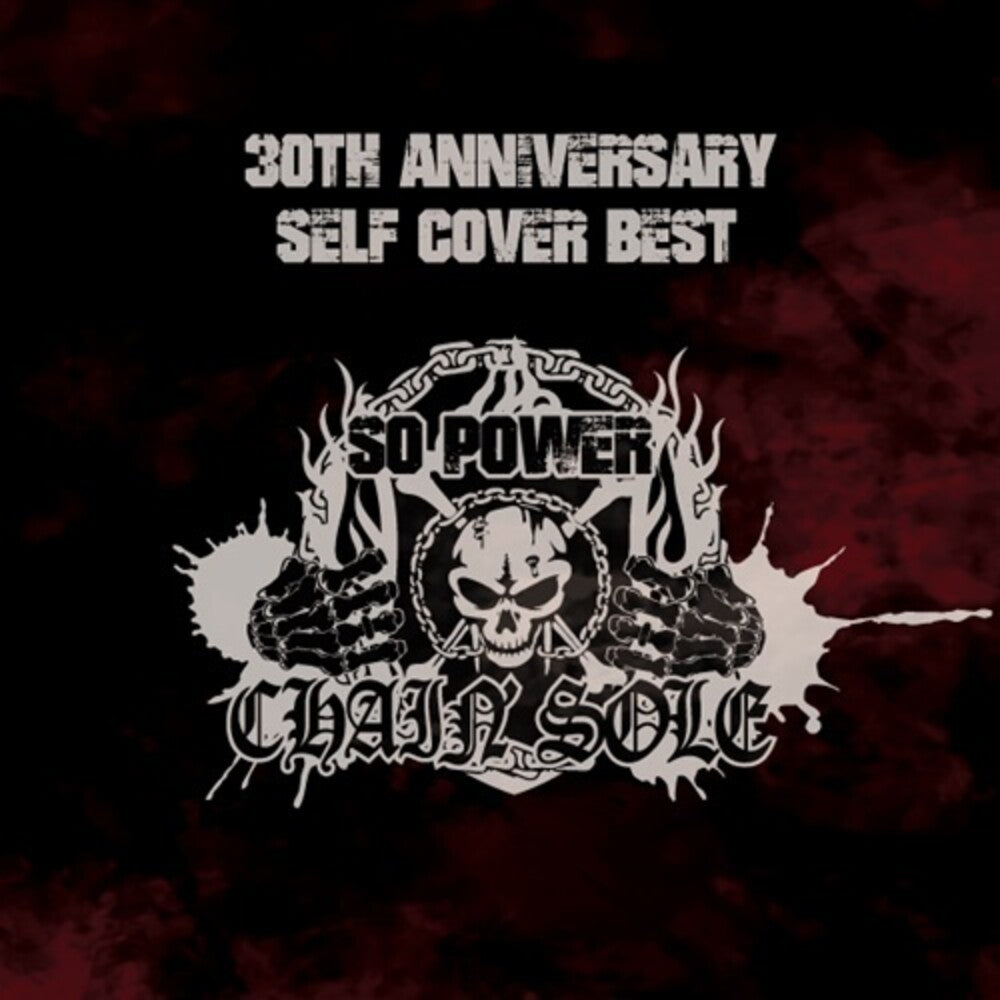 the album cover for Chain'sole - 30th Anniversary Self Cover Best: So Power 2024