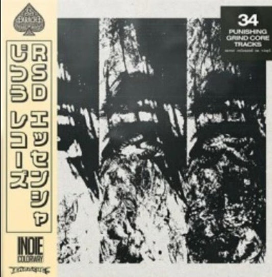 Wormrot - Left To Rot [RSD Essential Indie Exclusive Coffee Grind Splatter]